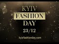 kyiv fashion day 23.12.2024