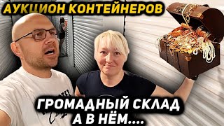 Выиграли Громадный Контейнер! Нашли МНОГО ЗОЛОТА Серебра и деньги! Опять Повезло! Gold Silver Money