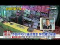 歹路不可行 砸店潑漆 拜完關公被逮│中視新聞 20170519