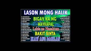 LASON MONG HALIK - LABIS NA NASAKTAN - New Trending Tagalog Love Song Pampatulog Nonstop OPM