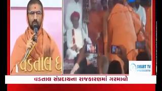 Vadtal Swaminarayan: Ntya Swarup Swami Joins Dev Paksh