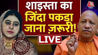UP Police Searching For Shaista Parveen LIVE Updates | Atique-Ahmed Murder Case | Aaj Tak LIVE