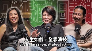 Life is like a show, all about acting EP99 booktender Yi-Wen Yen - Born for the Spotlight