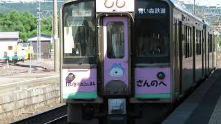 青い森鉄道 11ぴきのねこラッピング 701系