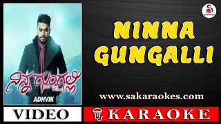 Ninna Gungalli Original Karaoke Song With Lyrics