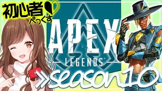 【APEX参加型】自分に合う武器探し隊参上！！🔫( 'ω '🔫)【SEASON10/PS5】