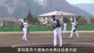 第11回都道府県対抗男子全日本中学生男子ソフトボール大会（岡山県新見市）