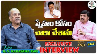 Tollywood Actor GV Narayana Rao Exclusive Interview | Real Talk With Anji#133 | Tollywood #FilmTree