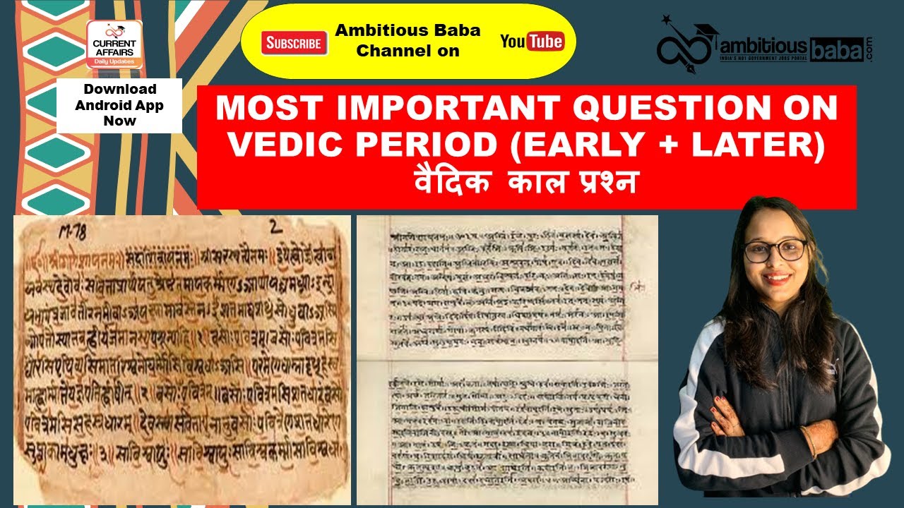 MCQs On Vedic Era ||Topic Wise History MCQs|| Important Questions On ...