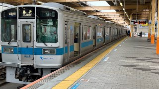 小田急1000形未更新車 前面展望   小田急1000形1254F 各駅停車藤沢行 相模大野~大和