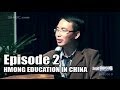 Suab Hmong News: Hmong History and Education in China - Episode 2