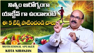 నిత్యం ఆరోగ్యంగా ఉంచే 5 టిప్స్ || 5 Tips for Living a Long and Healthy Life || Vikram TV Health