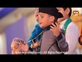 Ankho Ka Tarah  Naam E Mohammed  Naat