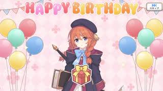 【プリコネＲ】HAPPY　BIRTHDAY「ユニ」【プリンセスコネクト！Re：Dive】