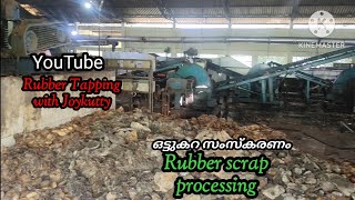 (74)ഒട്ടുകറ (Rubber scrap) Factory സംസ്കരണം