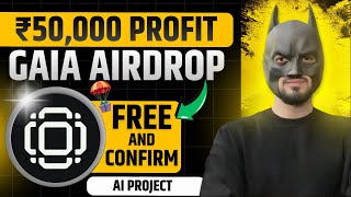 GAIA Airdrop 🪂 | AI based Project | Free Testnet Airdrop