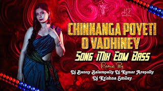 Chinnaga Poyeti O Vadhiney Song Mix Edm Bass Remix Dj Krishna Smiley Dj Kumar Arepally Dj Bunny