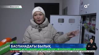 Жертөле суға толып, құбырлары жарылды: Талдықорғанда тұрғындар жаңа баспанада тоңып отыр