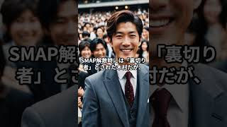 木村拓哉、中居正広との評価逆転　年末年始の活躍で再評価の声#中居正広#木村拓哉#渡邊渚#フジテレビ#佐々木恭子