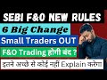 SEBI F&O New Rules Alert | 6 Shocking Changes | Impact on Buyers and Sellers | F&O Trading