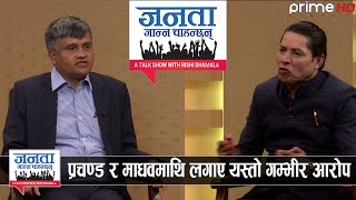 सूर्य थापाको खुलासा : भीम रावललाई चितवनमा टिक्नै गाह्रो, ओलीले पदाधिकारीमा सर्वसम्मत गर्ने