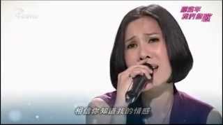 李度演唱《路長情更長》