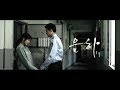 [MV] 은하 (Eun Ha)- Angel Eyes (요아리/강미진)