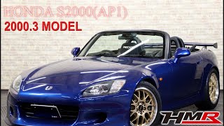 【中古車】S2000 2.0 HKS車高調 無限EXマニ マフラー ダークブルー 走行130,000km ID1001