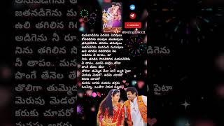 మనసు ఆగదు 2 #teluguhitsongs #spb #balakrishna #telugulovesongs #telugusongs #lovesongs #spbhits #old