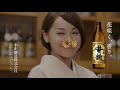 小鶴黄麹tvcm・勉の告白篇