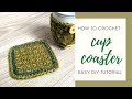 How to Crochet: CUP COASTER || Easy Beginner Step by Step DIY Tutorial + Free Mug Rug Pattern