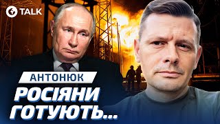 🤯ВАС це ЗДИВУЄ! СПРАВЖНЯ МЕТА РАНКОВОГО ОБСТРІЛУ УКРАЇНИ…