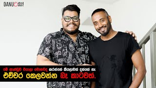 Danuට කියන්න! |  අශාන් ඩයස් (Danuta Kiyanna! featuring Ashan Dias)