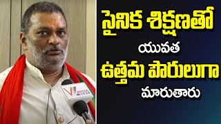 సైనిక శిక్షణతో యువత ఉత్తమ పౌరులుగా మారుతారు | Rama Sudhakar Sharma Secretary Laghu Udyog Bharati TS