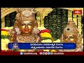 లింగాష్టకం యొక్క ప్రాముఖ్యత brahmasri nori narayana murthy sravanamasa vaibhavam bhakthi tv