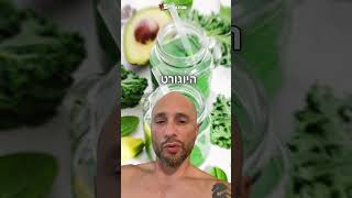 5 מזונות עשירים בסידן  #כושר #sports #תזונה