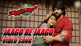 Masterpiece| Jaago Re Jaago Video Song| Yash | Shanvi | V Harikrishna| Manju Mandavya| Hombale Films