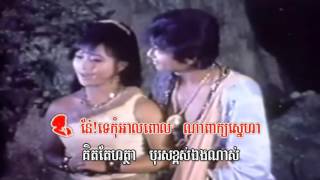 ស្នេហាពិនវង្ស   Sneha penavong