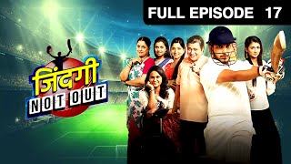 EP 17 - Zindagi Not Out - Indian Marathi TV Show - Zee Yuva