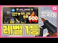 승수 5500 승률 95%인 