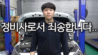 전기차에 오일이 들어가는지 몰랐습니다..#전기차 감속기오일교환