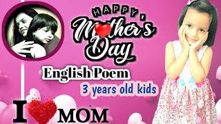 Poem On Mother In English | Mothers Day Song For Kids | Mother's Day | Mom I Love You | #Shorts