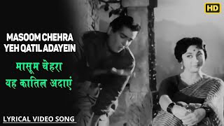 Masoom Chehra Yeh Qatil Adayein - Dil Tera Deewana - Lyrical Song - Lata Mangeshkar,Mohammed Rafi