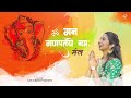 Bhajan | Bhajan Juke Box | Anugrihi Purohit | Shiv Bhajan | Ganesh Mantra | Krishna Bhajan |