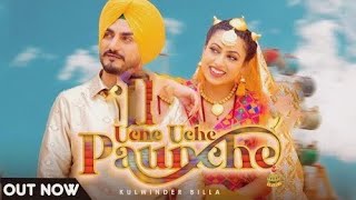 Buttar Music || UCHE UCHE PAUNCHE || New Punjabi Song 2022