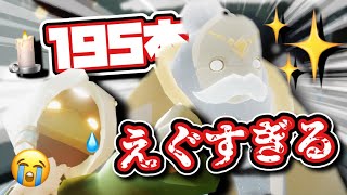 「再訪の精霊さんのキャンドル数ひどくない！？」というつもりはずが『違うこと』で苦しめられた星の子【sky星を紡ぐ子どもたち】