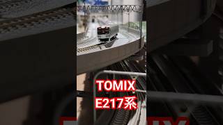 N ゲージ走行動画 E217系接近中#train #水平アングル #鉄道模型