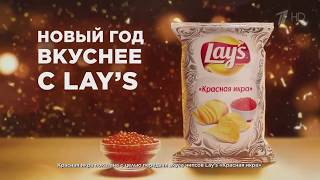 Музыка Из Рекламы Новый Год Музыка Из Рекламы Новый Год