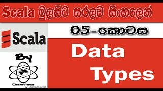 Scala Sinhala By ChamiViews Part 5 - Data Types