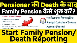 SPARSH में Family Pension कैसे शुरू करें ? | How to report death and start #familypension in SPARSH?